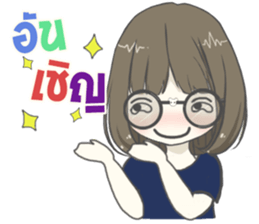 IM SHY2 sticker #13703093