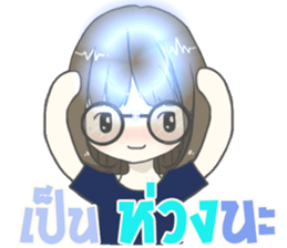 IM SHY2 sticker #13703094