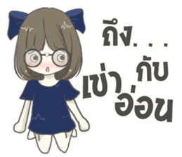 IM SHY2 sticker #13703095