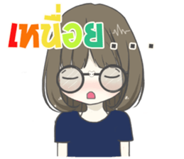 IM SHY2 sticker #13703099