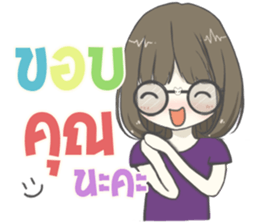 IM SHY2 sticker #13703101