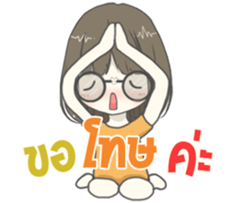 IM SHY2 sticker #13703102
