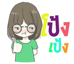 IM SHY2 sticker #13703103