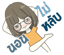 IM SHY2 sticker #13703104