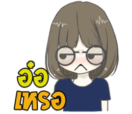 IM SHY2 sticker #13703108