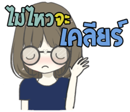 IM SHY2 sticker #13703110