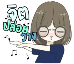 IM SHY2 sticker #13703113