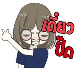 IM SHY2 sticker #13703114