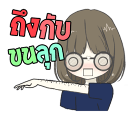 IM SHY2 sticker #13703116