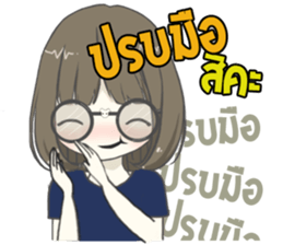 IM SHY2 sticker #13703117