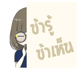 IM SHY2 sticker #13703118