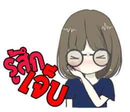 IM SHY2 sticker #13703119