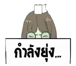 IM SHY2 sticker #13703120