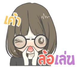 IM SHY2 sticker #13703122