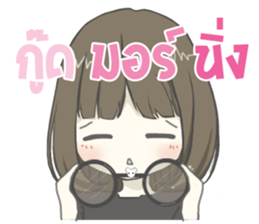 IM SHY2 sticker #13703123