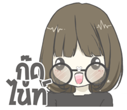 IM SHY2 sticker #13703124