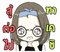 IM SHY2 sticker #13703125