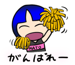 Okappa girl Kato 3 Cheering ver. sticker #13703302