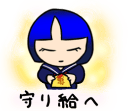 Okappa girl Kato 3 Cheering ver. sticker #13703316