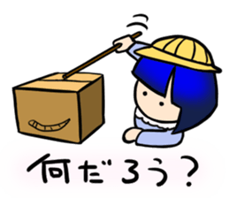 Okappa girl Kato 3 Cheering ver. sticker #13703320