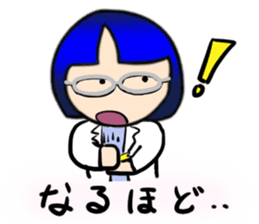 Okappa girl Kato 3 Cheering ver. sticker #13703337