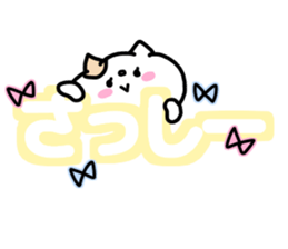 SASSHI- STICKER sticker #13703390