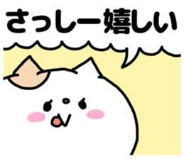 SASSHI- STICKER sticker #13703392