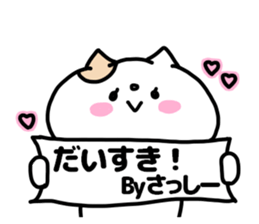 SASSHI- STICKER sticker #13703400