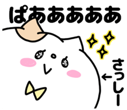 SASSHI- STICKER sticker #13703402