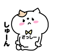 SASSHI- STICKER sticker #13703404