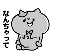 SASSHI- STICKER sticker #13703406