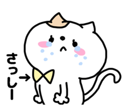 SASSHI- STICKER sticker #13703410