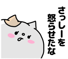 SASSHI- STICKER sticker #13703414