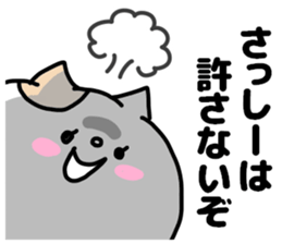 SASSHI- STICKER sticker #13703416