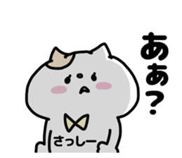 SASSHI- STICKER sticker #13703418