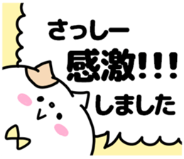 SASSHI- STICKER sticker #13703424