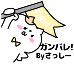 SASSHI- STICKER sticker #13703430