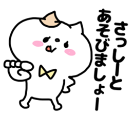 SASSHI- STICKER sticker #13703432