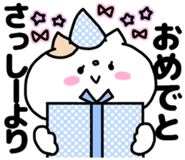 SASSHI- STICKER sticker #13703436