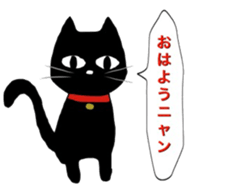 cat mark 03 sticker #13703542