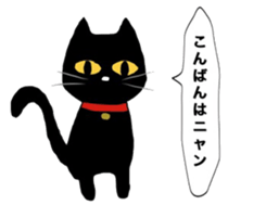 cat mark 03 sticker #13703543