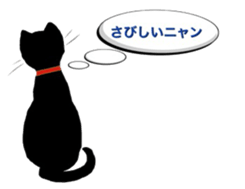 cat mark 03 sticker #13703545