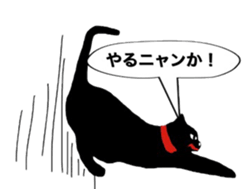 cat mark 03 sticker #13703546