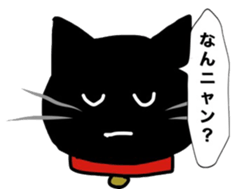 cat mark 03 sticker #13703549