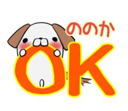 NONOKA's exclusive sticker sticker #13703552