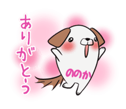 NONOKA's exclusive sticker sticker #13703559