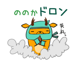 NONOKA's exclusive sticker sticker #13703564