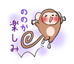NONOKA's exclusive sticker sticker #13703567