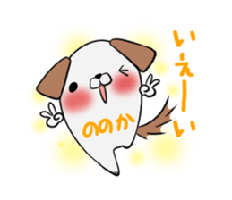 NONOKA's exclusive sticker sticker #13703568