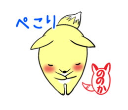 NONOKA's exclusive sticker sticker #13703569